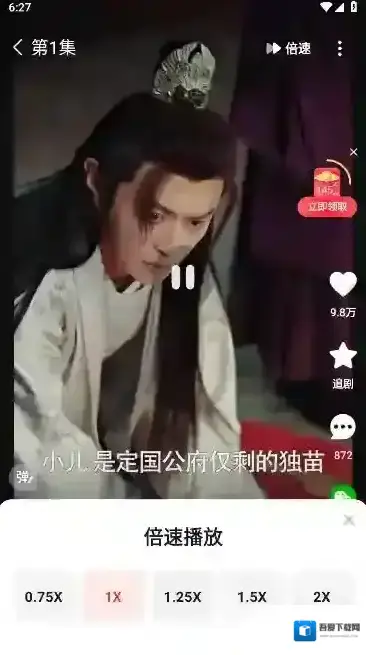 河马剧场感兴趣