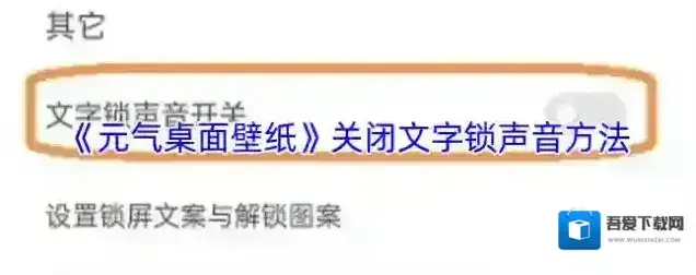 元气桌面壁纸点击