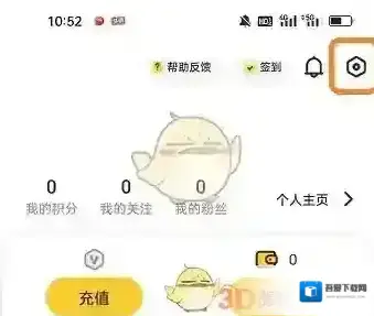 元气桌面壁纸页面