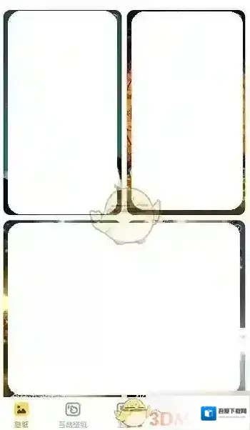 元气桌面壁纸文字