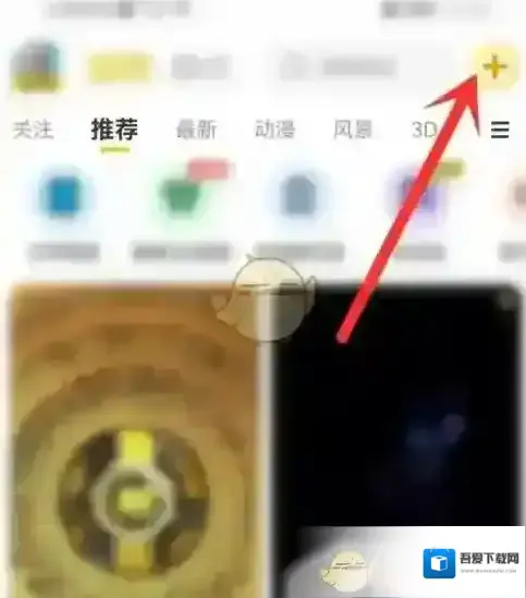 元气桌面壁纸上传