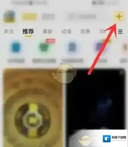 元气桌面壁纸桌面壁纸