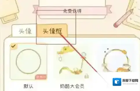 奶酪单词主界面