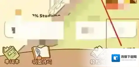 奶酪单词头像框