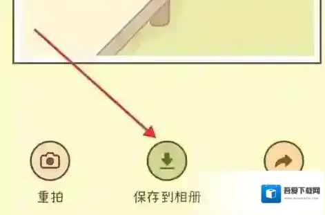 奶酪单词单词软件