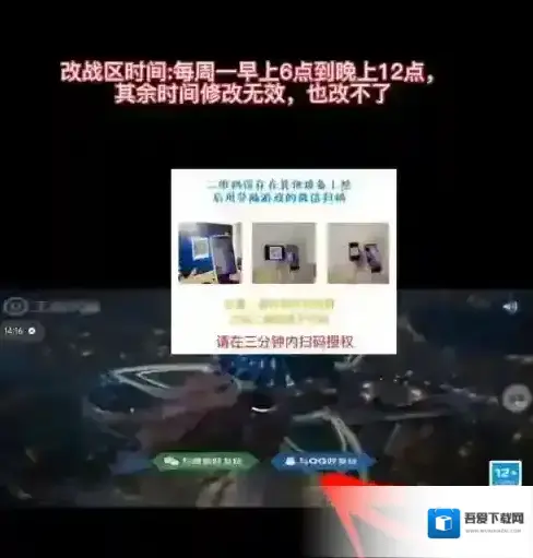 悟空工具箱选择游戏