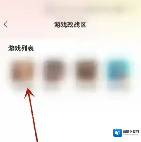 悟空工具箱打开