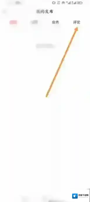 美食杰进入页面