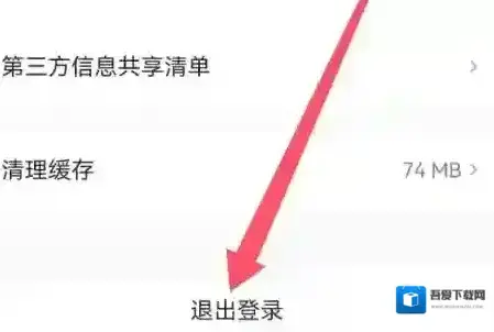 小猿口算选择我