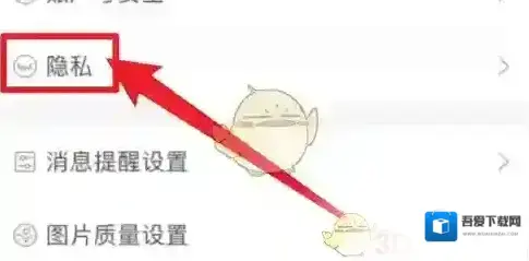 阿里巴巴我的主页