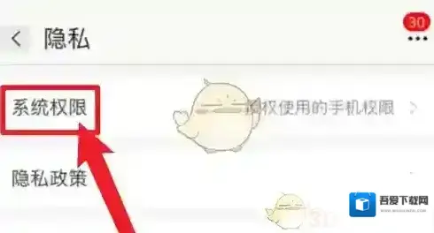 阿里巴巴管理页面