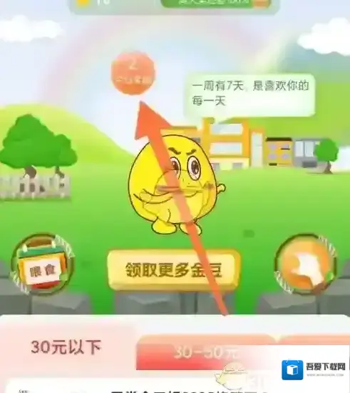 永善融媒进入页面