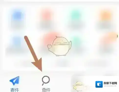中通快递快递单号