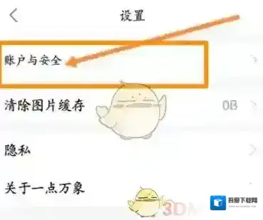 一点万象我们在
