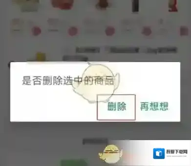 大润发优鲜商品