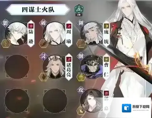 三国志幻想大陆2:枭之歌风物