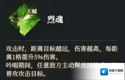 三国志幻想大陆2：枭之歌普攻