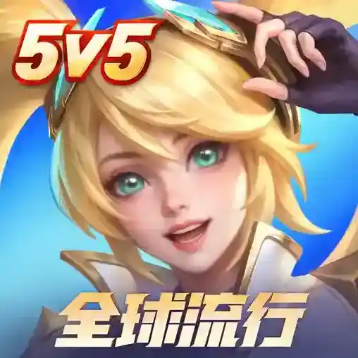 决胜巅峰决胜巅峰