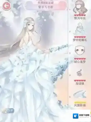 奇迹暖暖誓言与恋歌怎么搭配 誓言与恋歌高分攻略