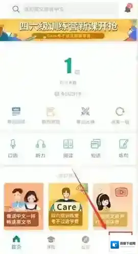 扇贝单词三个点