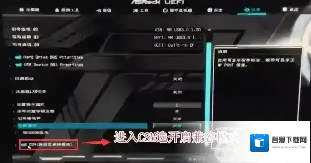 华擎如下图所示