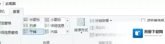 win10系统c盘隐藏文件怎么显示？开启显示隐藏文件C盘隐藏看不到的解决方法
