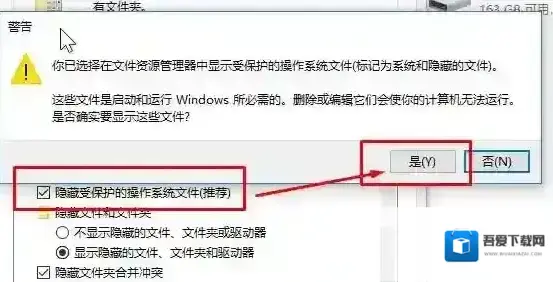 Windows10打开