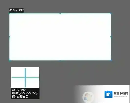 Windows10截图快捷键