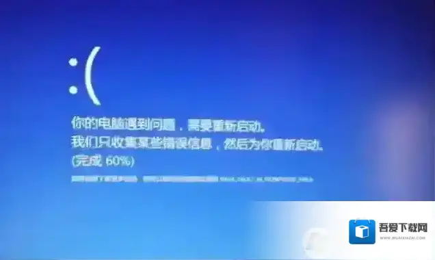 Win10蓝屏PAGE_FAULT_IN_NONPAGED_AREA大概率原因和解决方法