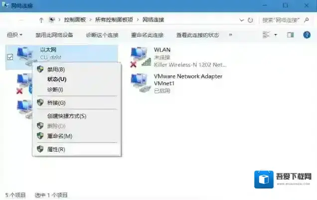 Windows10主机地址