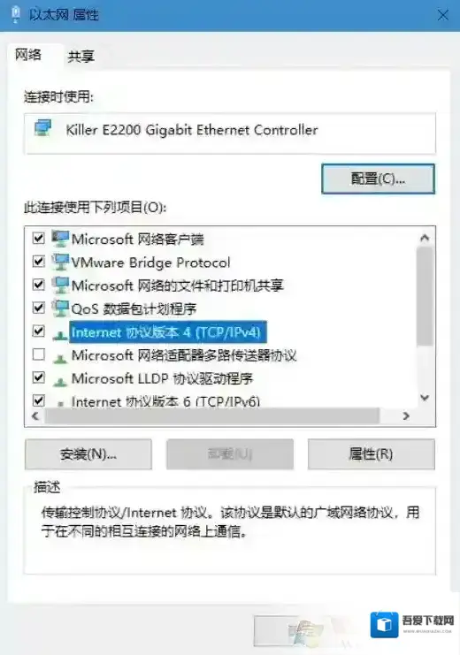Windows10网卡设置
