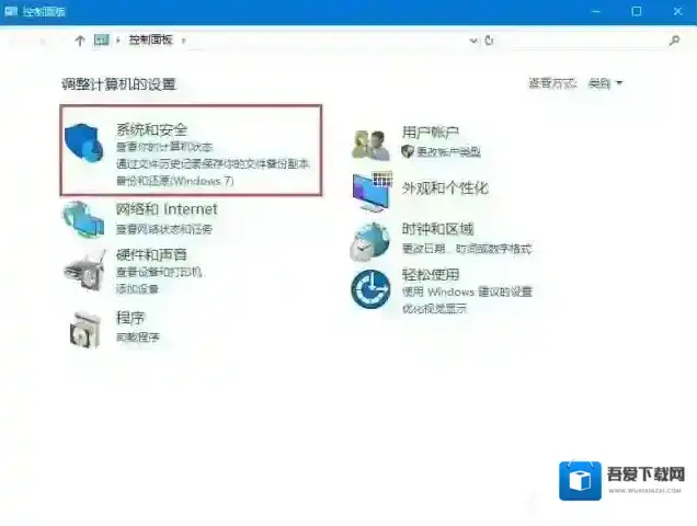 Windows10信息