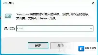 CMD命令快速删除超大文件夹方法