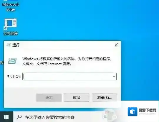 Win10 21H1磁盘管理怎么打开？Win10新版打开磁盘管理器方法