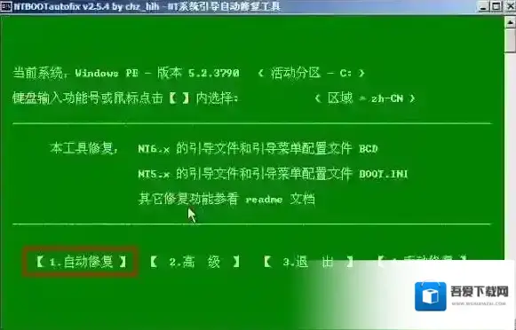 Windows7如下图