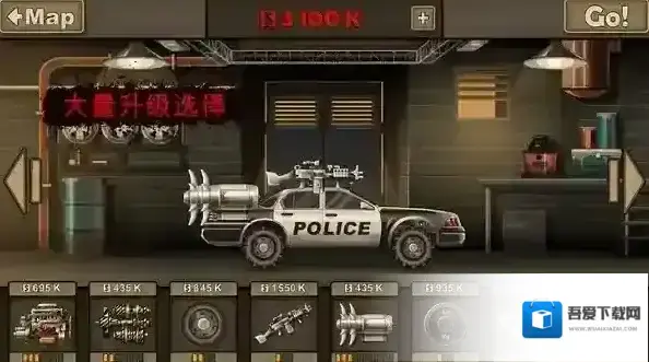 战车撞僵尸2车辆