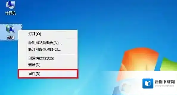 Windows7点击
