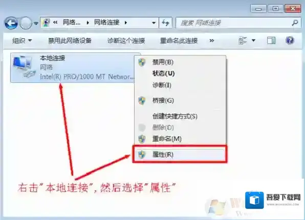 Windows7无线路由器