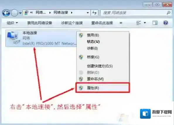 Windows7设置向导