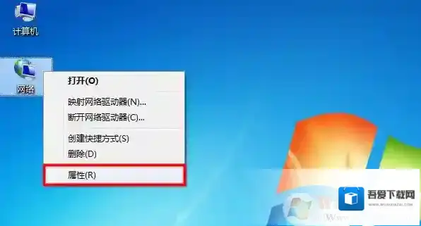 Windows7上网