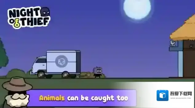 盗贼之夜就可以