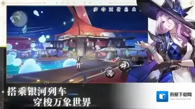 崩坏星穹铁道玩家