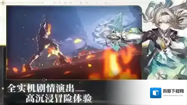 崩坏星穹铁道法罗斯