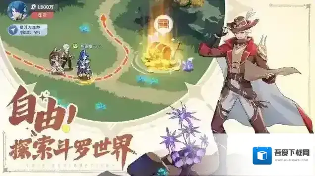 斗罗大陆零战力