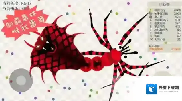 五毒大作战金币