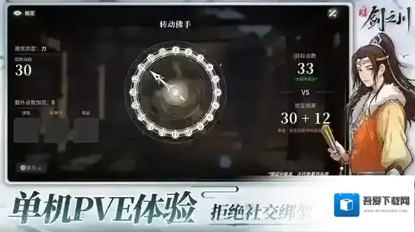 对决剑之川阿曼