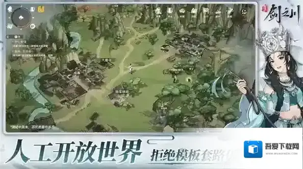 对决剑之川白衣