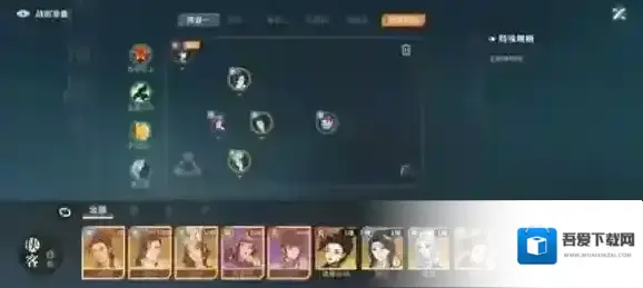 对决剑之川角色