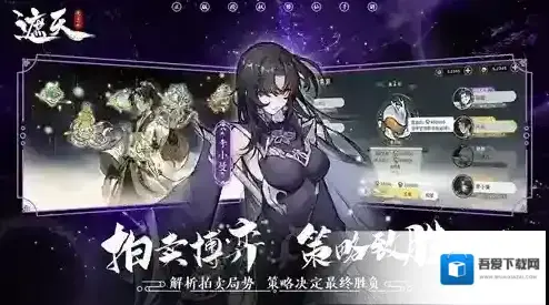 遮天凡尘一叶特色