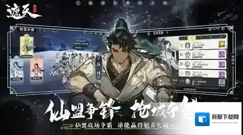 遮天凡尘一叶体验